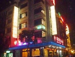 Jinyao Business Hotel Yiwu  Bagian luar foto